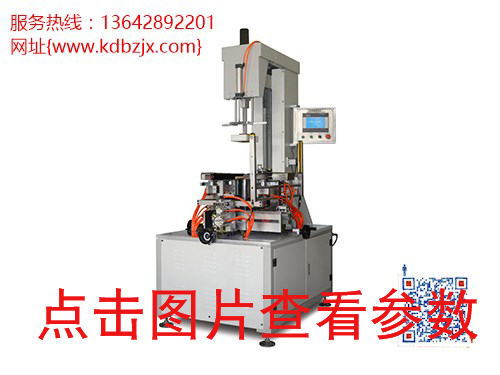 泉州KD-1200全自動式v槽機