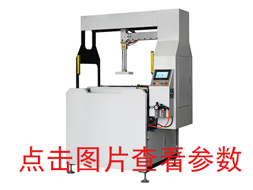 蘇州KD一600天地蓋成型機(自動調模）
