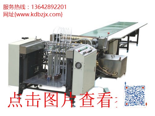 糊盒機簡易熱熔膠機_實用_品牌前茅_優(yōu)質(zhì)_東莞科達(dá)包裝機械