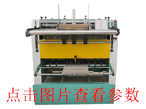 泉州KD-1200全自動式v槽機