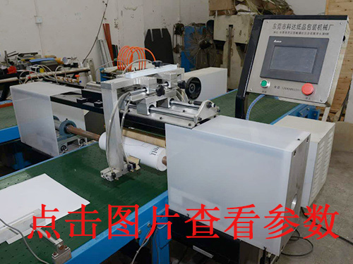 莆田東莞精裝KD-650D皮殼機(jī)