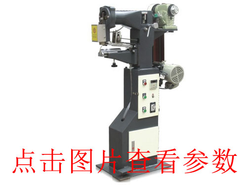 泉州江干全自動(dòng)v槽機(jī)