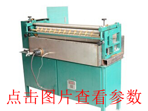 黑龍江無(wú)塵開槽機(jī)采用國(guó)際先進(jìn)螺旋推進(jìn)技術(shù)