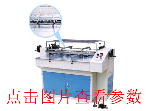泉州KD-1000B v槽機(jī)