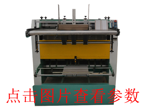 東莞小型二手折入壓泡機(jī)采購_東莞科達(dá)包裝機(jī)械_東莞二手折入壓泡機(jī)廠家公司_全自動KD-800折入壓泡機(jī)哪個(gè)好