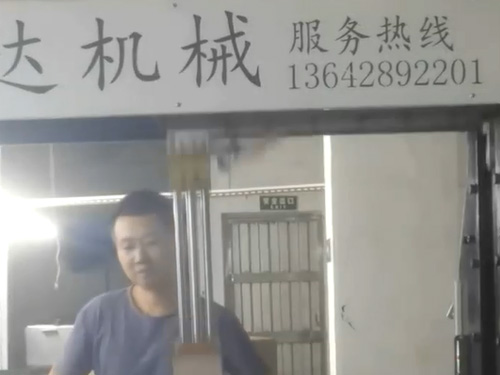云南天地蓋調(diào)模成型機(jī)