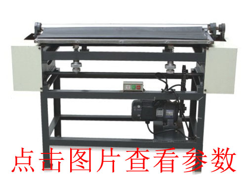 江蘇玉環(huán)全自動(dòng)v槽機(jī)