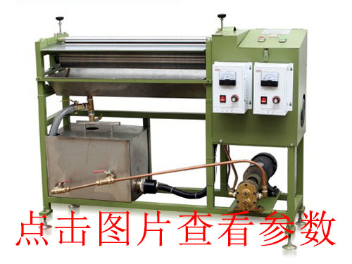 嘉興科達機械玉環(huán)全自動v槽機