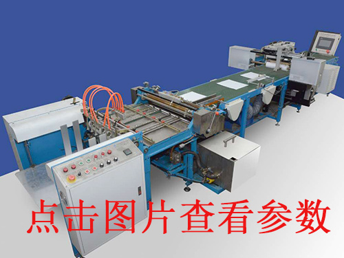 嘉興玉環(huán)全自動v槽機煙