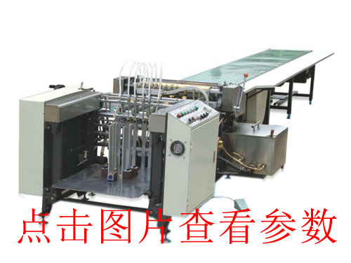 嘉興江干全自動v槽機廠家