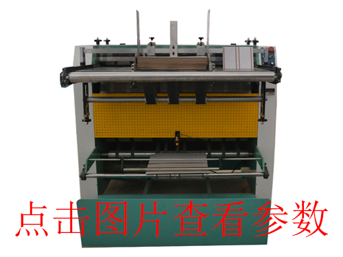 天地盒成型機(jī)的紙盒成型機(jī)含熱熔膠機(jī)有哪些特點(diǎn)？