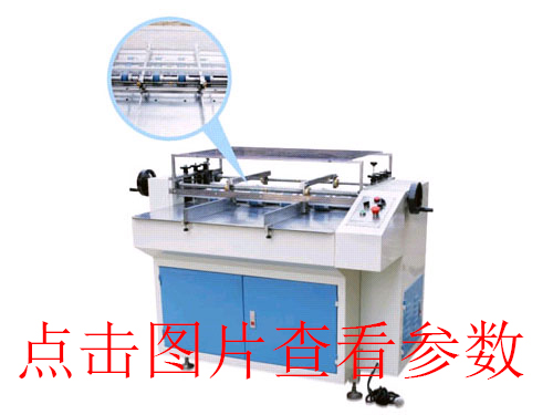 天地蓋包盒機(jī)的產(chǎn)品特點(diǎn)有什么？