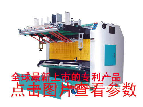 全自動開槽機(jī)日常使用十大注意事項(xiàng)？