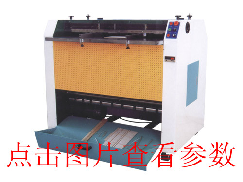 V槽機(jī)安全操作程序及其性能特點(diǎn)，一起來看下?。? title=